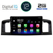 DIGITAL IQ RTB 2712_GPS (9inc) MULTIMEDIA TABLET OEM TOYOTA COROLLA mod. 2001-2006