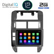 DIGITAL IQ RTB 2755_GPS (9inc) MULTIMEDIA TABLET OEM VW POLO mod. 2002-2009