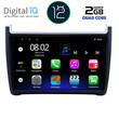 DIGITAL IQ RTB 2757_GPS (9inc) MULTIMEDIA TABLET OEM VW POLO mod. 2014-2017