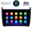 DIGITAL IQ RTB 2757_GPS (9inc) MULTIMEDIA TABLET OEM VW POLO mod. 2014-2017
