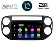 DIGITAL IQ RTB 2760_GPS (9inc) MULTIMEDIA TABLET OEM VW TIGUAN mod. 2004-2016