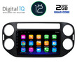 DIGITAL IQ RTB 2760_GPS (9inc) MULTIMEDIA TABLET OEM VW TIGUAN mod. 2004-2016