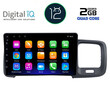 DIGITAL IQ RTB 2785_GPS (9inc) MULTIMEDIA TABLET OEM VOLVO S60 mod. 2010-2018