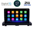 DIGITAL IQ RTB 2789_GPS (9inc) MULTIMEDIA TABLET OEM VOLVO XC90 mod. 2002-2014