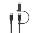 2-IN-1 USB-C & LTG BRAIDED CABLE, PCR, 1.5M, BLK