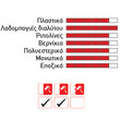 Ρολό microfiber νάιλον μήκος: 11cm πέλος 10mm φ12mm Ρολό microfiber νάιλον μήκος: 11cm πέλος 10mm φ12mm