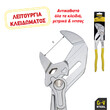 TOP MASTER Γκαζοτανάλια κλειδί 250mm  210130 TOP MASTER Γκαζοτανάλια κλειδί 250mm  210130