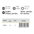 TOP MASTER Κατσαβίδια CR-V σετ 12τεμ 220103 TOP MASTER Κατσαβίδια CR-V σετ 12τεμ 220103