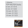 GADGET Πιστόλι καρφωτικό (σειρά 50 topmaster) χειρός με βίδα 4-14mm 491105 GADGET Πιστόλι καρφωτικό (σειρά 50 topmaster) χειρός με βίδα 4-14mm 491105