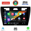 LENOVO LVD 2153BL_CPA (9inc) MULTIMEDIA TABLET for FORD FIESTA mod. 2005-2008 (BLACK)