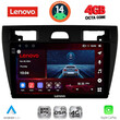 LENOVO SSV 8153BL_CPA (9inc) MULTIMEDIA TABLET for FORD FIESTA mod. 2005-2008 (BLACK)
