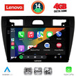 LENOVO SSV 8153BL_CPA (9inc) MULTIMEDIA TABLET for FORD FIESTA mod. 2005-2008 (BLACK)