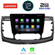 LENOVO LVB 4178_CPA (9inc) MULTIMEDIA TABLET OEM FORD TRANZIT CUSTOM | TORNEO CUSTOM mod. 2019>