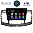 DIGITAL IQ RTB 2178_GPS (9inc) MULTIMEDIA TABLET OEM FORD TRANZIT CUSTOM | TORNEO CUSTOM mod. 2019>