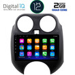 DIGITAL IQ RTB 2459_GPS (9inc) MULTIMEDIA TABLET OEM NISSAN MICRA mod. 2010-2014