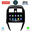 LENOVO LVB 4472_CPA (10inc) MULTIMEDIA TABLET OEM NISSAN SUNNY - ALMERA mod. 2015-2016