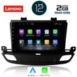 LENOVO LVB 4493_CPA (9inc) MULTIMEDIA TABLET OEM OPEL INSIGNIA mod. 2018&gt;