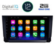DIGITAL IQ RTB 2573_GPS (9inc) MULTIMEDIA TABLET OEM SEAT ARONA mod. 2018&gt;