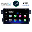 DIGITAL IQ RTB 2682_GPS (9inc) MULTIMEDIA TABLET OEM OPEL AGILA - SUZUKI SPLASH mod. 2008&gt;
