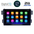 DIGITAL IQ RTB 2682_GPS (9inc) MULTIMEDIA TABLET OEM OPEL AGILA - SUZUKI SPLASH mod. 2008&gt;