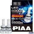 PIAA LEH221 Headlight LED conversion bulb 6000K /45W per bulb 5600lm from 2 bulbs
For H11/H8/H9/H16 Halogen sockets