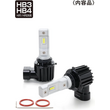 PIAA LEH261 Headlight LED conversion bulb 6000K /17W per bulb 4500lm from 2 bulbs
For HB3/HB4/HIR1/HIR2 Halogen sockets
