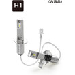 PIAA LEH263 Headlight LED conversion bulb 6000K /11W per bulb 2500lm from 2 bulbs
For H1 Halogen sockets