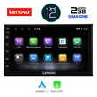 LENOVO LVB 296_GPS (7″_DECK) MULTIMEDIA 2DIN