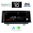 DIGITAL IQ X953_CPA (10.25'') (NBT) MULTIMEDIA for BMW S.2 (F22-23) mod. 2016-2019 (FACELIFT)