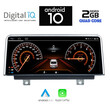 DIGITAL IQ X953_CPA (10.25'') (NBT) MULTIMEDIA for BMW S.2 (F22-23) mod. 2016-2019 (FACELIFT)
