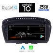 DIGITAL IQ X959_CPA (8.8'') (CΙC) MULTIMEDIA for BMW S.5 (E60) mod. 2008-2011