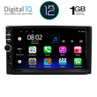 DIGITAL IQ RSA 111_LITE (7"_DIN) MULTIMEDIA 2DIN