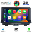 DIGITAL IQ RTG 4013_CPA (9inc) MULTIMEDIA TABLET for AUDI Q3 mod. 2013-2018 (Low Version)