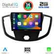 DIGITAL IQ RTG 4179_CPA  (9inc) MULTIMEDIA TABLET for FORD TRANSIT mod. 2014-2020