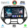 DIGITAL IQ RTG 4226_CPA  (9inc) MULTIMEDIA TABLET for HYUNDAI i20 mod. 2008-2013