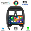 DIGITAL IQ RTG 4451_CPA (SQUARE) (9inc) MULTIMEDIA TABLET for NISSAN MICRA mod. 2014-2017