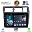 DIGITAL IQ RTG 4710_CPA (9inc) MULTIMEDIA TABLET for TOYOTA COROLLA mod. 1992-1997