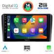DIGITAL IQ RTG 4003_CPA (9inc) MULTIMEDIA TABLET for AUDI A3 mod. 2003-2012