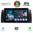 DIGITAL IQ RTG 4045_CPA (9inc) MULTIMEDIA TABLET for BMW Series 5 (E39) mod. 1997-2005 | X5 (E53) mod. 1999-2006