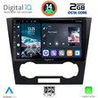 DIGITAL IQ RTG 4073_CPA (9inc) MULTIMEDIA TABLET for CHEVROLET EPICA mod. 2006-2011