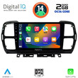 DIGITAL IQ RTG 4088_CPA (9inc) MULTIMEDIA TABLET for CITROEN C5 AIRCROSS mod. 2017-2021