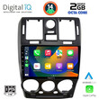 DIGITAL IQ RTG 4222_CPA (9inc) MULTIMEDIA TABLET for HYUNDAI GETZ mod. 2002-2011