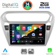 DIGITAL IQ RTG 4511SL_CPA (9inc) MULTIMEDIA TABLET for CITROEN ELYSEE – PEUGEOT 301 mod. 2013> (SILVER)