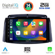 DIGITAL IQ RTG 4551_CPA (9inc) MULTIMEDIA TABLET for RENAULT KOLEOS mod. 2006-2016