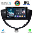 DIGITAL IQ RTG 4660_CPA (9inc) MULTIMEDIA TABLET for SUBARU TRIBECA mod. 2007-2014