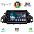 DIGITAL IQ RTG 4160_CPA (9inc) MULTIMEDIA TABLET for FORD KUGA mod. 2013-2019 – CMAX mod. 2011>