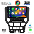 DIGITAL IQ RTG 4166_CPA (9inc) MULTIMEDIA TABLET for FORD MUSTANG mod. 2015-2020