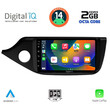 DIGITAL IQ RTG 4302_CPA (9inc) MULTIMEDIA TABLET for KIA CEED  mod. 2012-2018