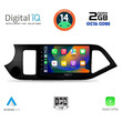 DIGITAL IQ RTG 4308_CPA (9inc) MULTIMEDIA TABLET for KIA PICANTO mod. 2011-2017