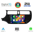 DIGITAL IQ RTG 4314_CPA (9inc) MULTIMEDIA TABLET for KIA RIO mod. 2012-2015